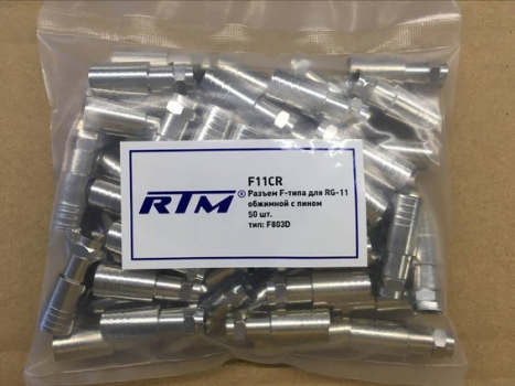 ������ F-RG11 �������� � ����� RTM (50��)
