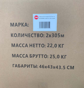������ ����� ���� TVBS F/UTP ���.5�, 4�2�24AWG, ����������� CU, �������� PVC ����� (305�)
