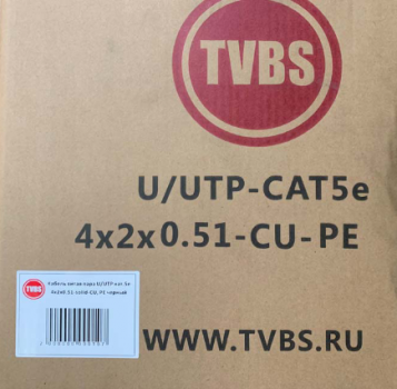 ������ ����� ���� TVBS U/UTP ���.5�, 4�2�0.51, ����������� CU, �������� PE ������ (305�)
