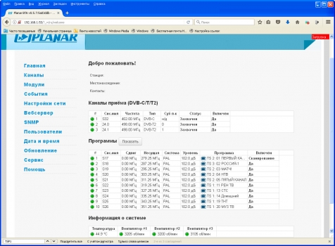 �������  ���� BTA-CPU01/ 2PM-220VAC ������