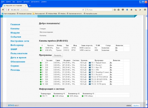 �������  ���� BTA-CPU01/ 2PM-220VAC ������