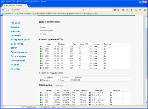 �������  ���� BTA-CPU01/ 2PM-220VAC ������