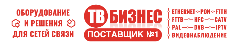 ������������ � ������� ��� ����� Ethernet, PON, FTTx, IPTV, HFC, CATV, ���������������